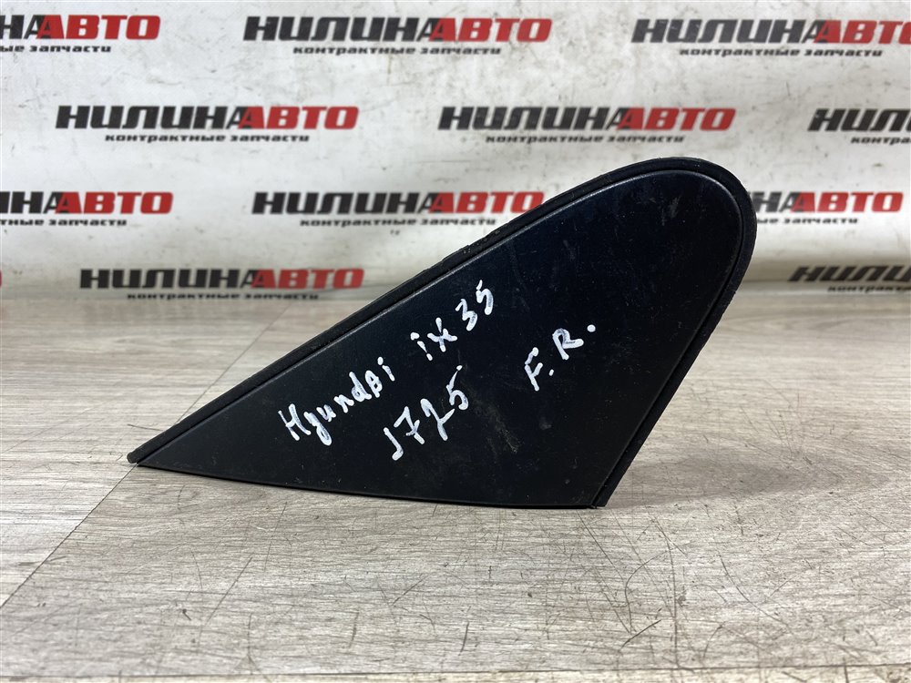 Накладка крыла, 750 рублей, Севастополь