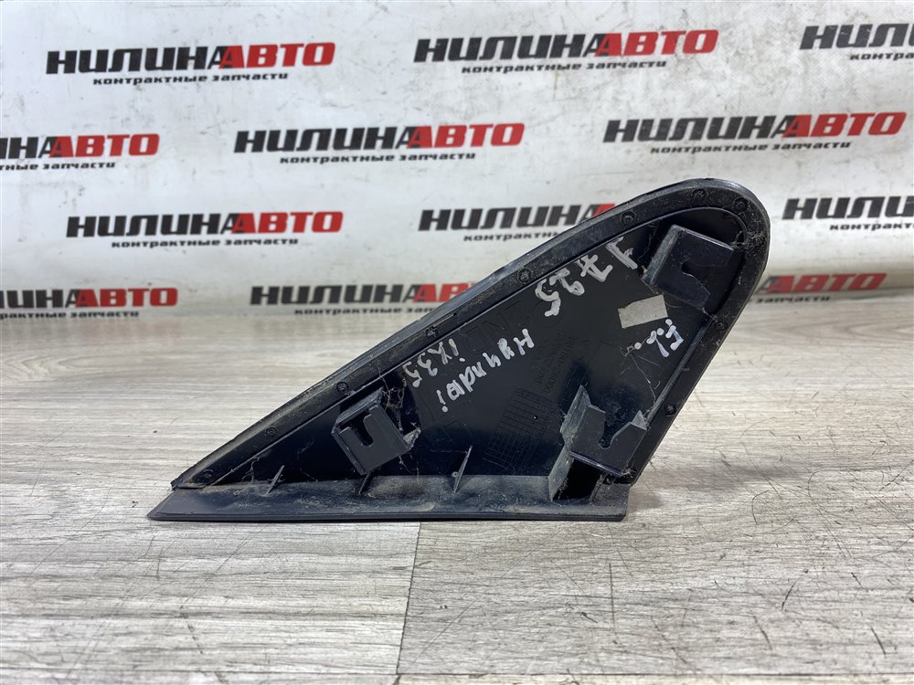 Накладка крыла, 750 рублей, Севастополь