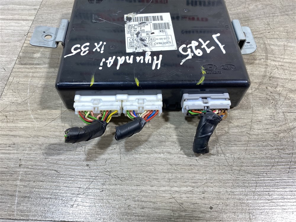 Блок комфорта, 2000 рублей, Севастополь