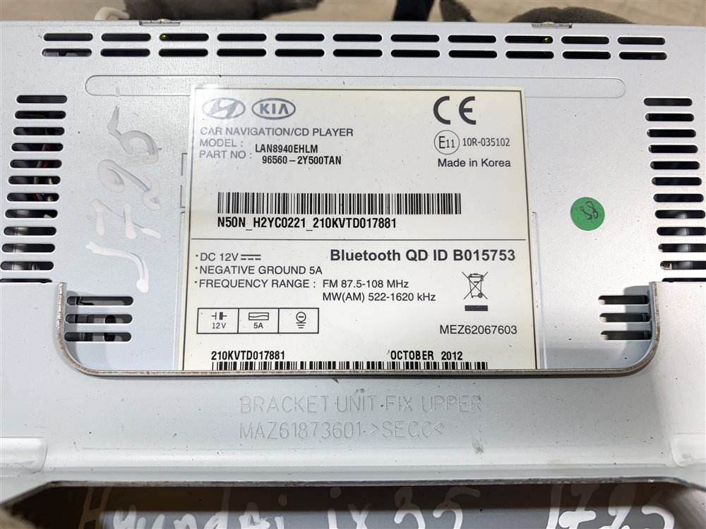 Магнитола, 8000 рублей, Севастополь