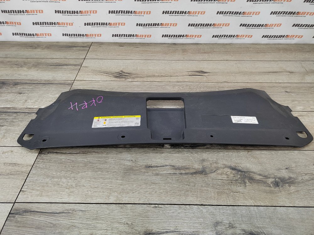 Накладка передней панели, 1500 рублей, Москва