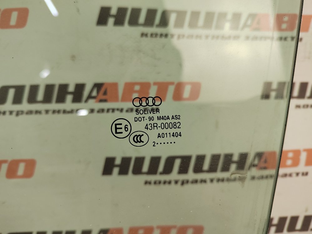 Стекло двери, 1900 рублей, Москва