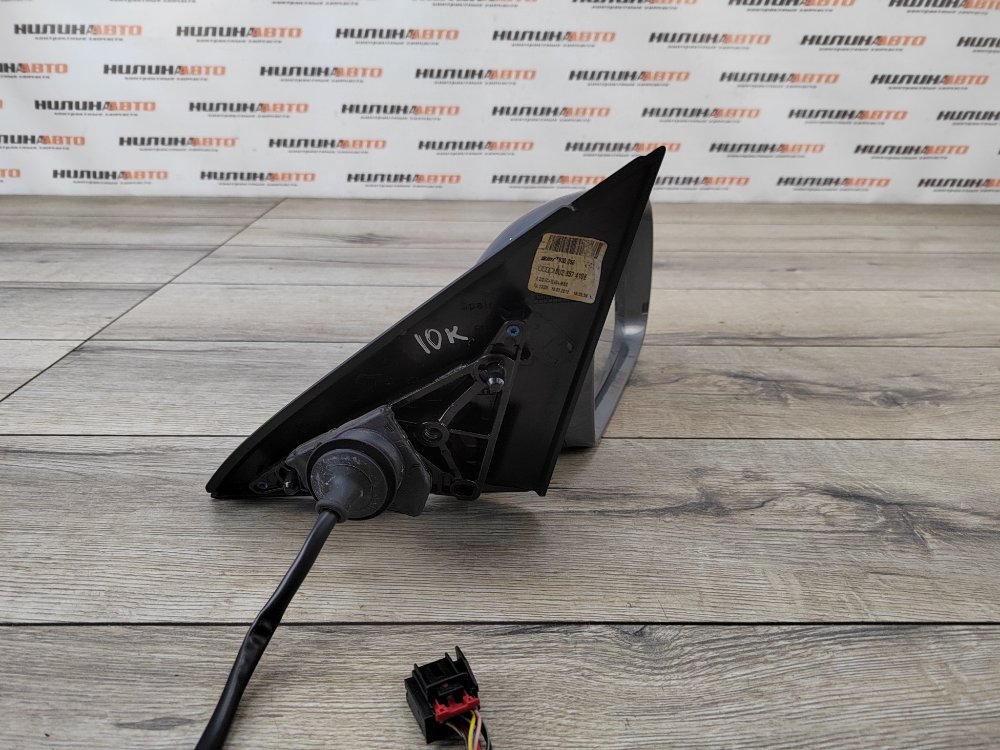 Зеркало, 6400 рублей, Москва