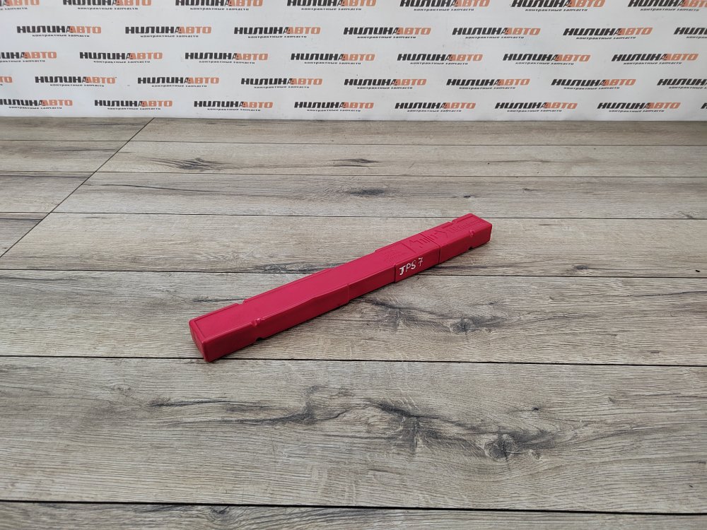 Знак аварийной остановки, 700 рублей, Москва