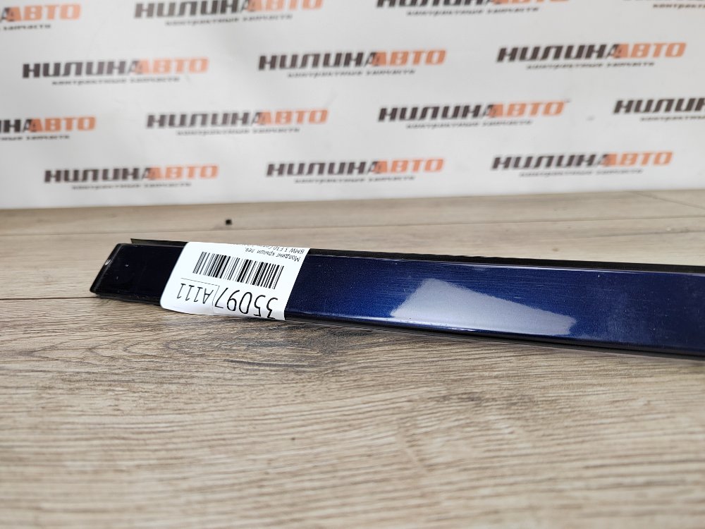 Молдинг крыши, 2500 рублей, Москва