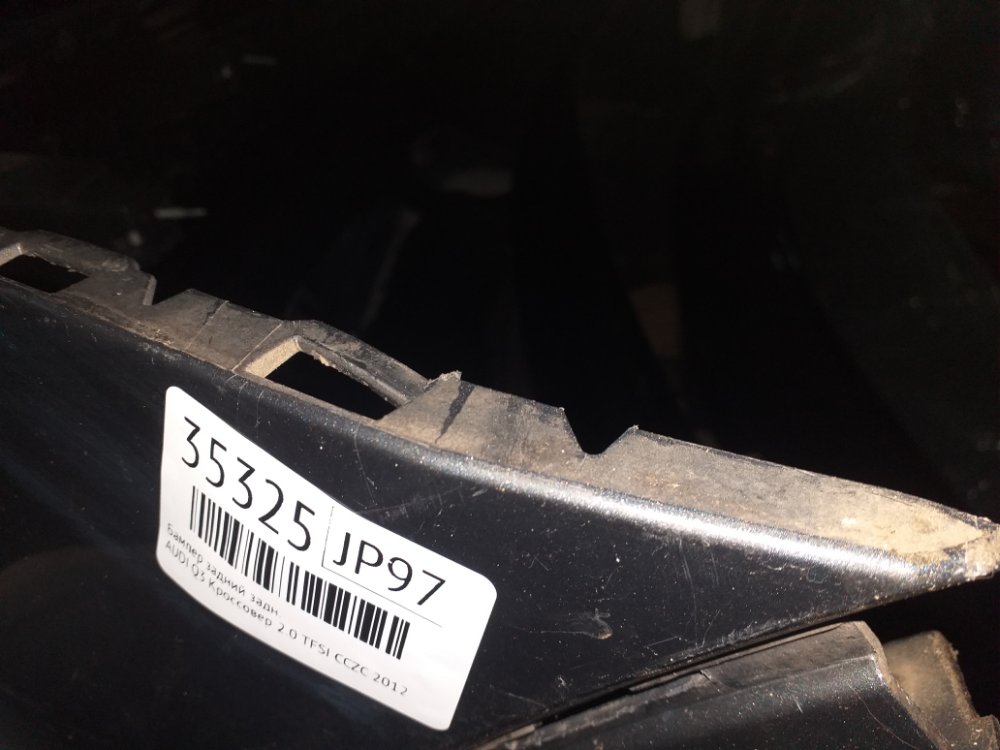 Бампер, 12000 рублей, Москва