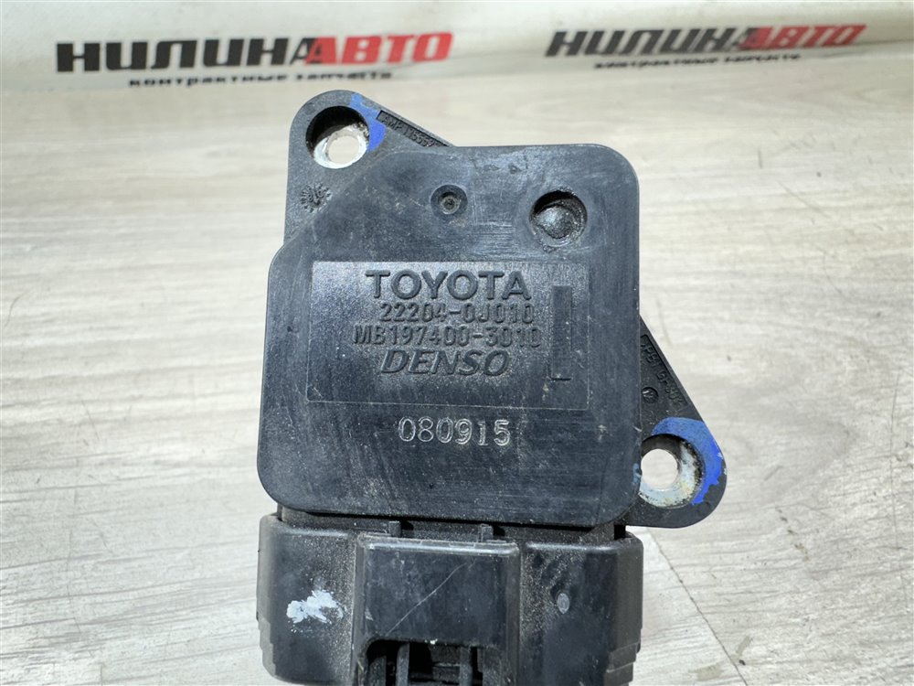 Расходомер, 2000 рублей, Севастополь