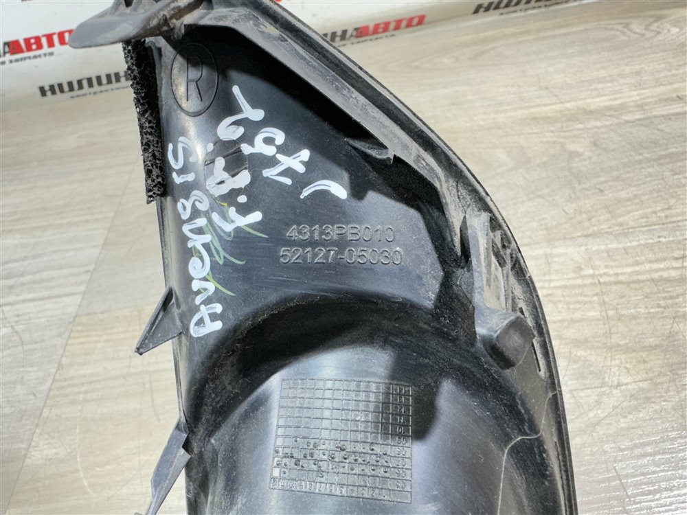 Решетка ПТФ, 1300 рублей, Севастополь