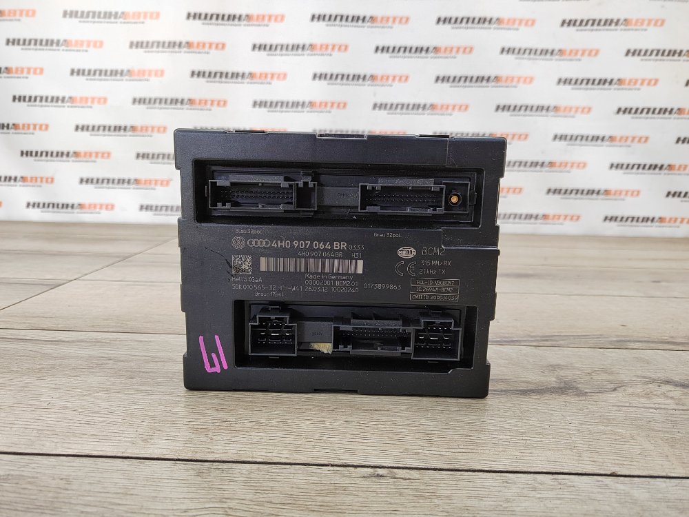 Блок комфорта, 1700 рублей, Москва