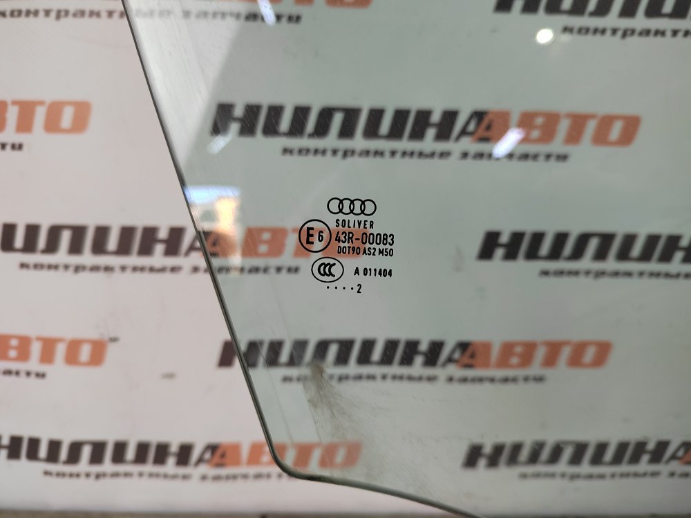 Стекло двери, 2300 рублей, Москва