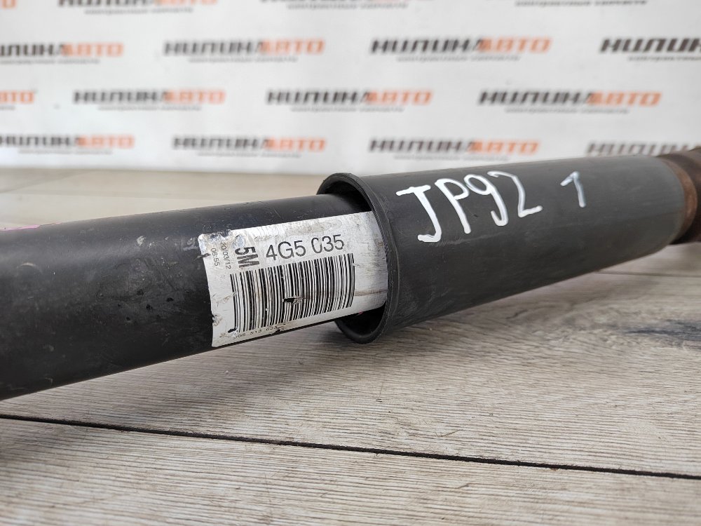 Амортизатор, 3000 рублей, Москва