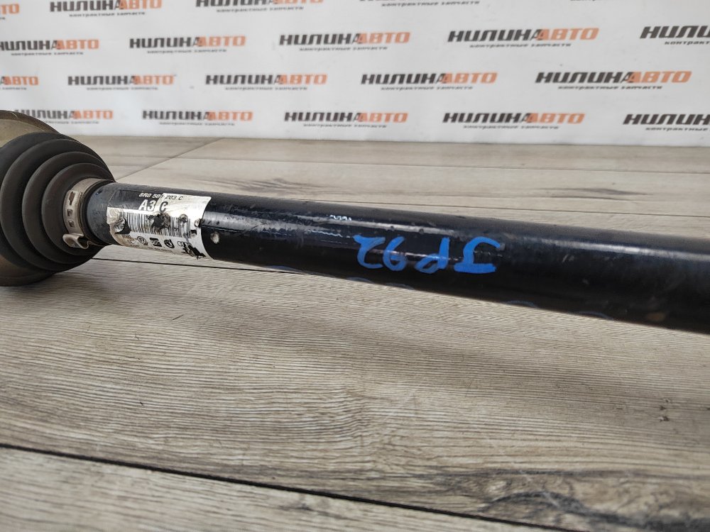 Привод, 1300 рублей, Москва