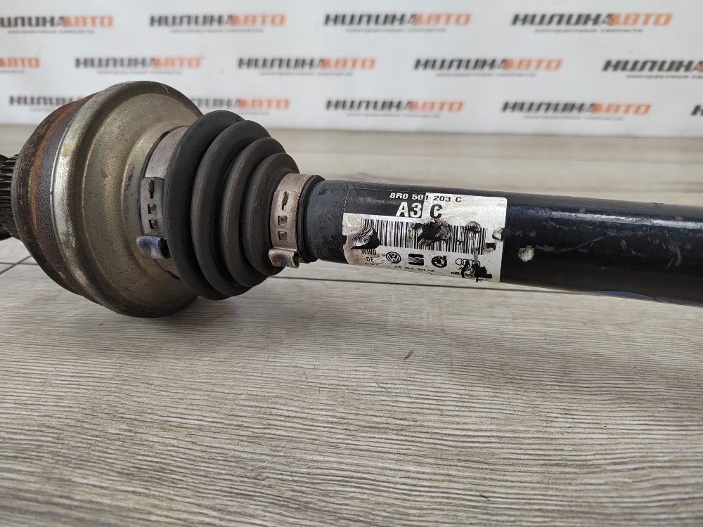 Привод, 1300 рублей, Москва