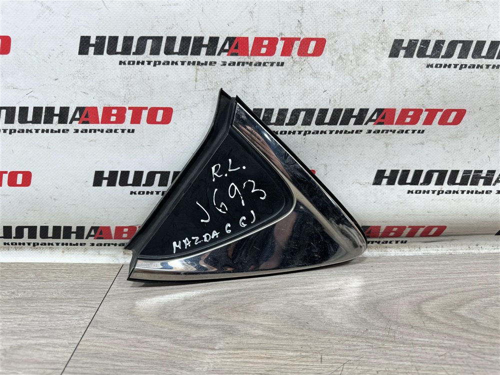 Накладка крыла, 3500 рублей, Севастополь