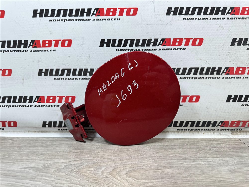 Лючок топливного бака, 1000 рублей, Севастополь