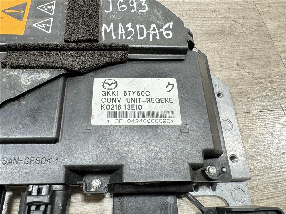 Блок электронный, 5000 рублей, Севастополь