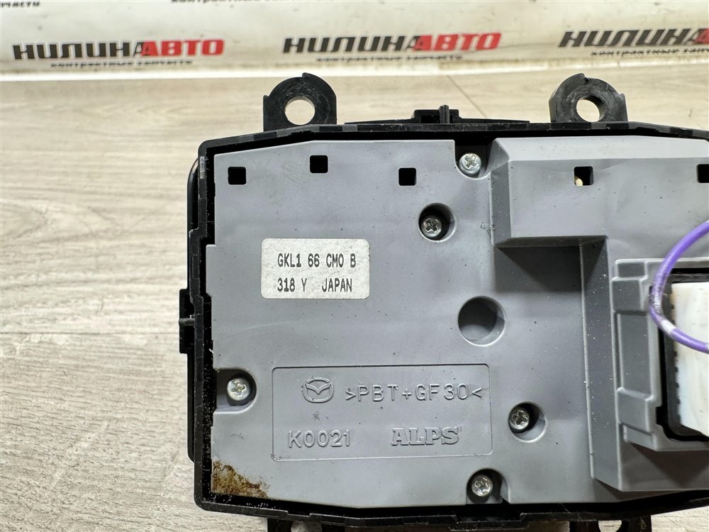 Джойстик магнитолы, 3500 рублей, Севастополь