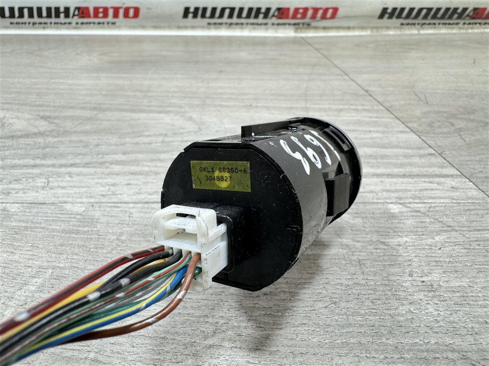 Кнопка старт-стоп, 1000 рублей, Севастополь