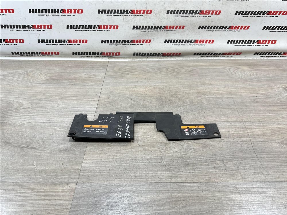 Накладка передней панели, 1200 рублей, Севастополь