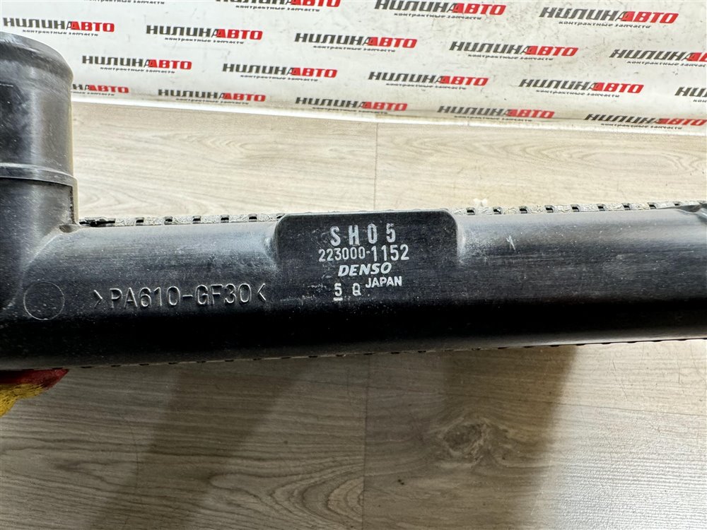 Радиатор охлаждения, 3000 рублей, Севастополь