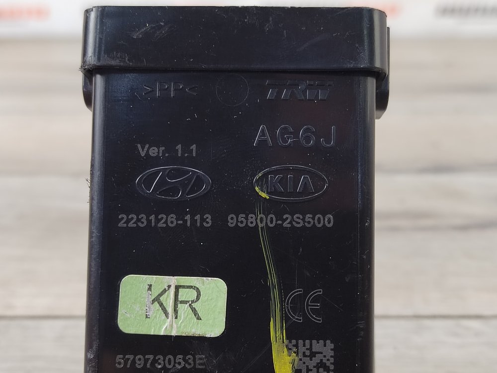 Блок электронный, 2000 рублей, Москва