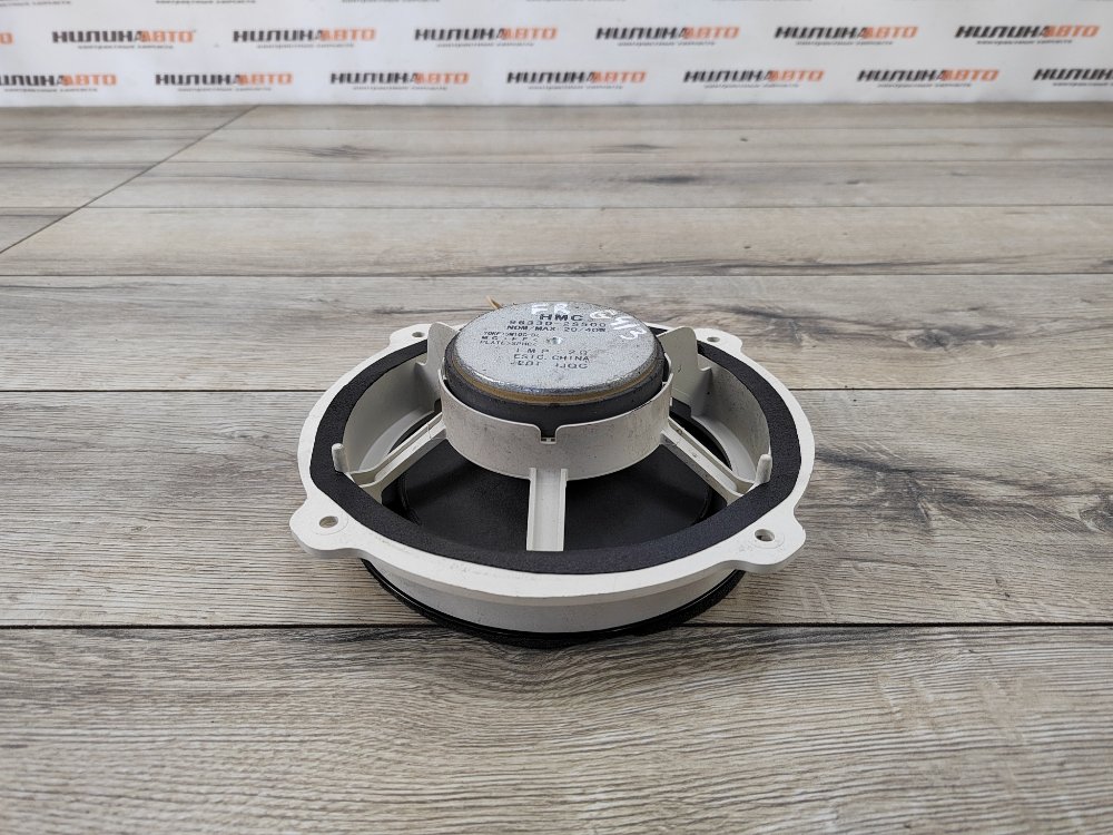 Динамик, 900 рублей, Москва