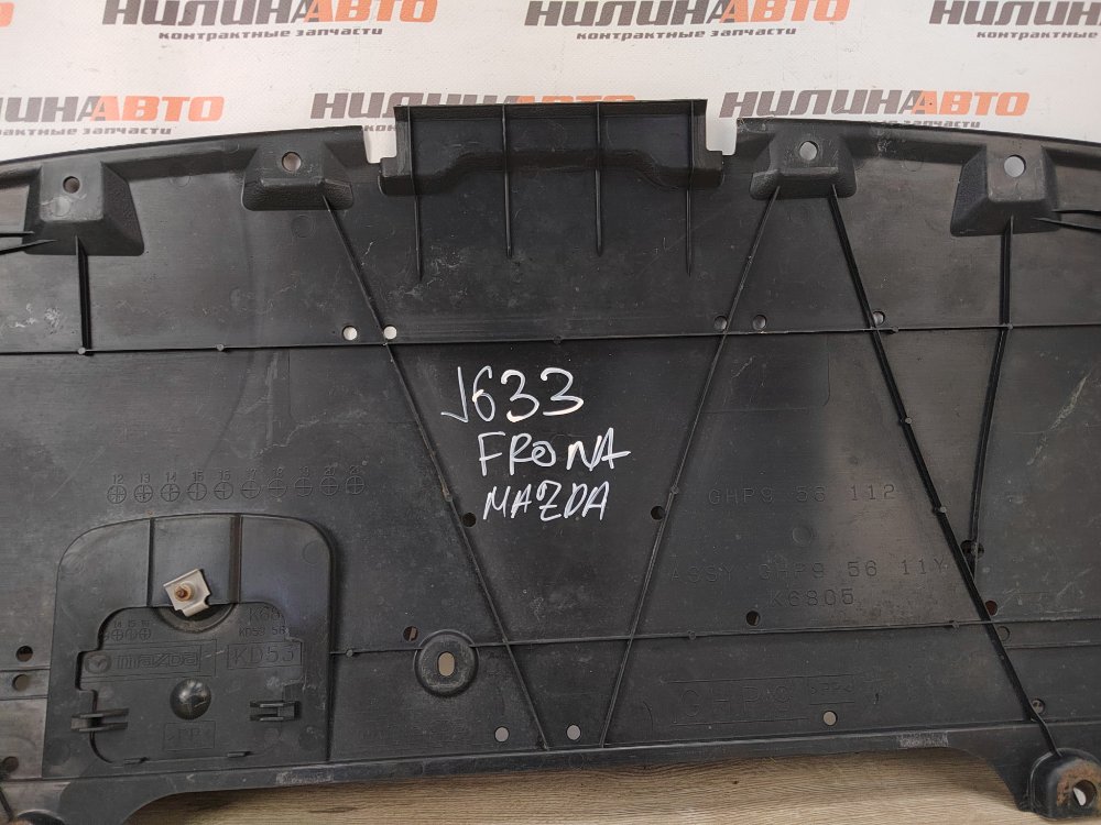 Защита двигателя, 1000 рублей, Москва