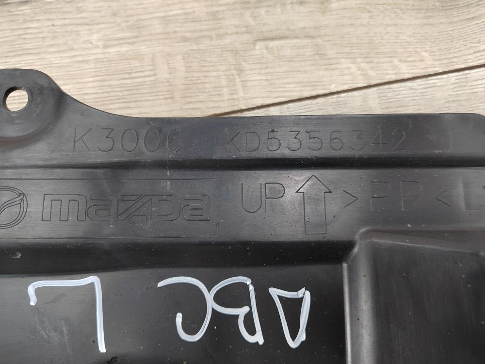 Защита двигателя, 500 рублей, Москва