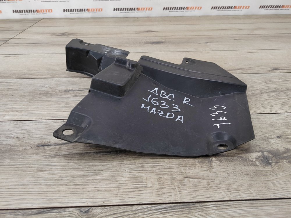 Защита двигателя, 400 рублей, Москва