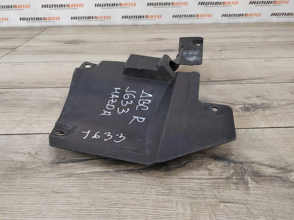 Защита двигателя, 400 рублей, Москва