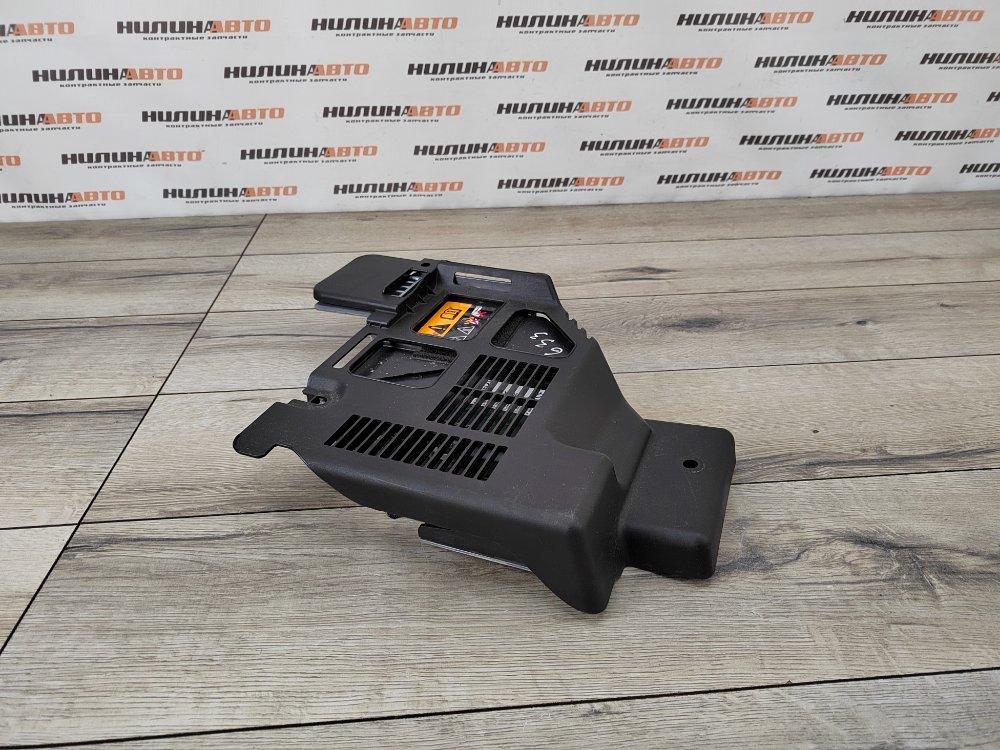 Блок электронный, 3000 рублей, Москва