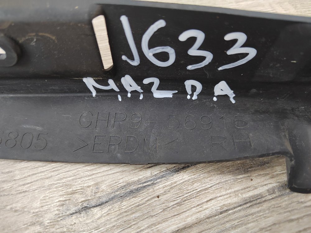 Пыльник крыла, 1000 рублей, Москва