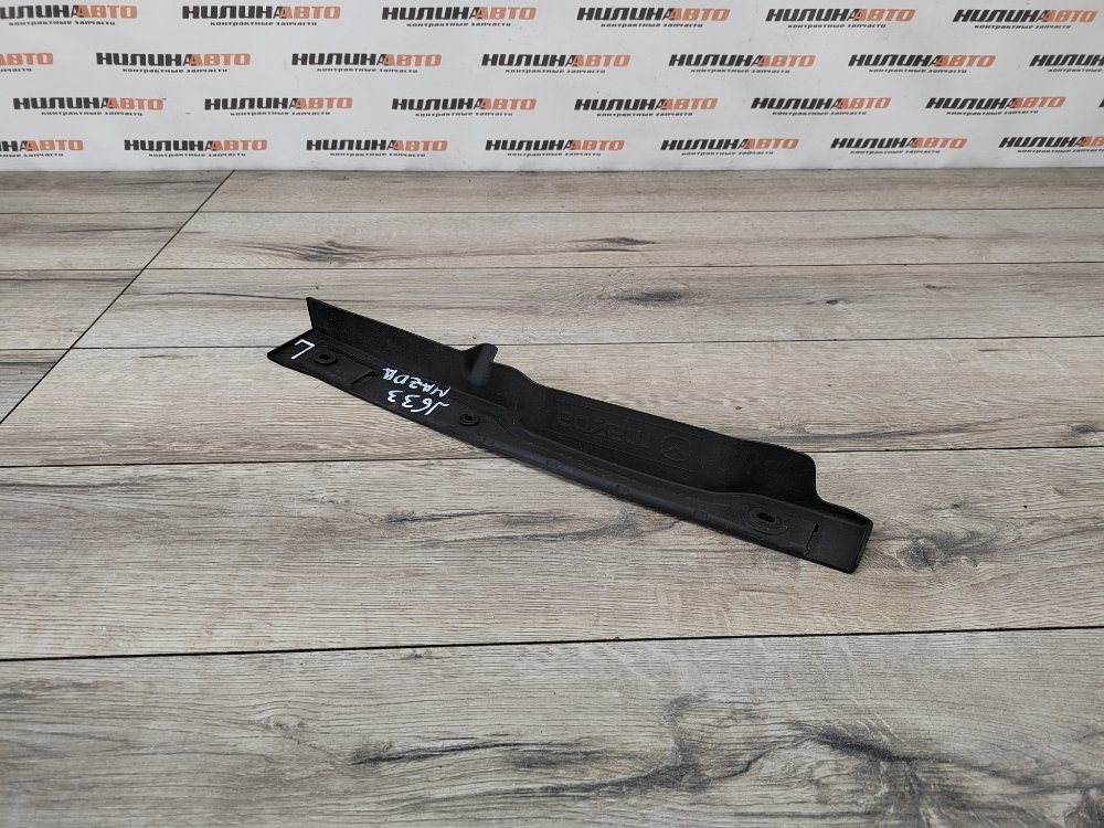 Пыльник крыла, 900 рублей, Москва