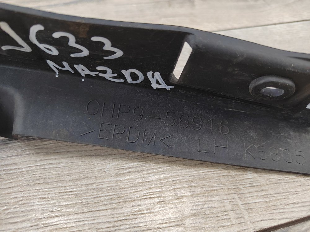 Пыльник крыла, 900 рублей, Москва