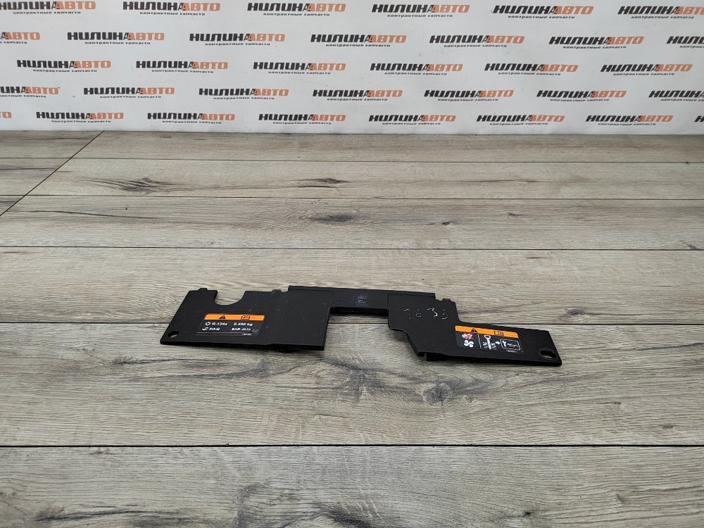 Накладка передней панели, 1000 рублей, Москва