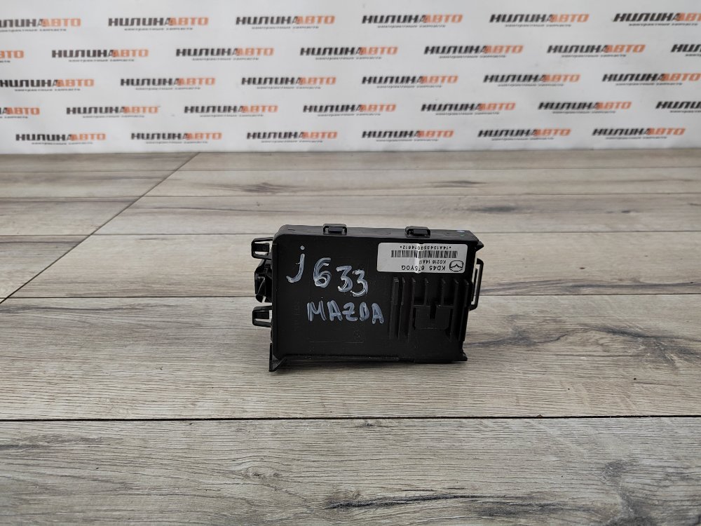 Блок комфорта, 1800 рублей, Москва