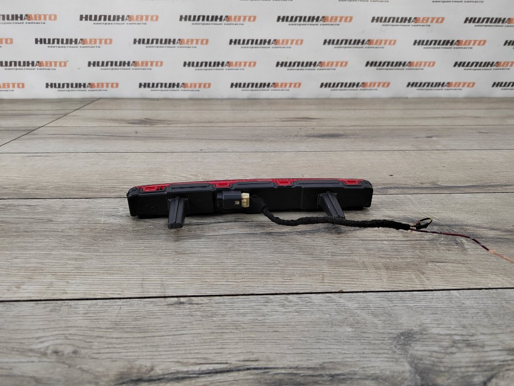 Стоп-сигнал дополнительный, 1500 рублей, Москва