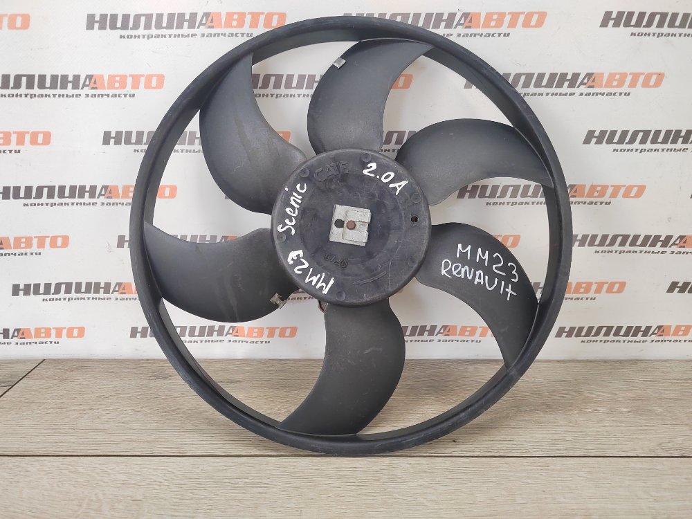 Вентилятор охлаждения, 1400 рублей, Москва