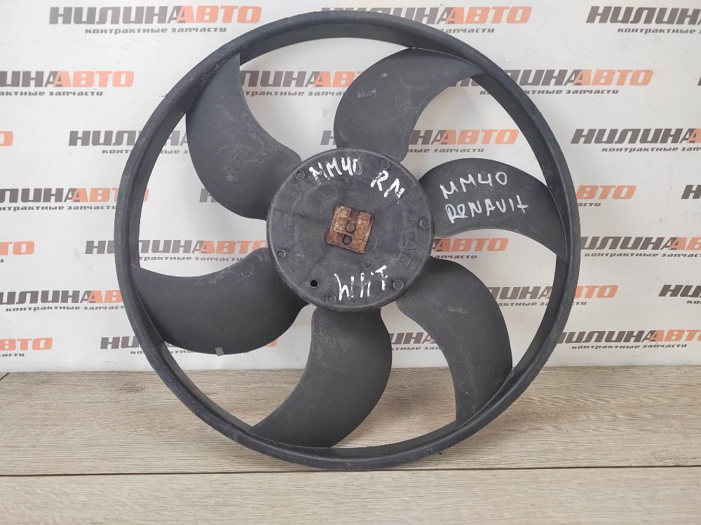 Вентилятор охлаждения, 1400 рублей, Москва