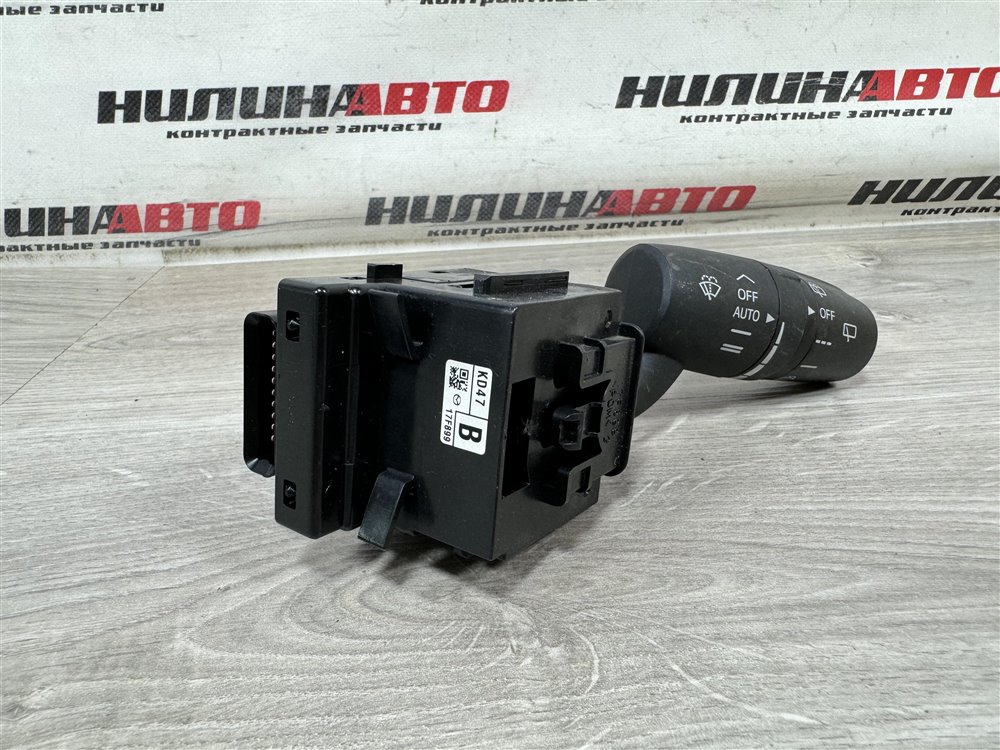 Переключатель подрулевой дворников, 1000 рублей, Севастополь