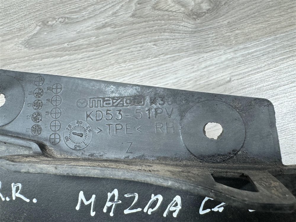 Брызговик, 1000 рублей, Севастополь