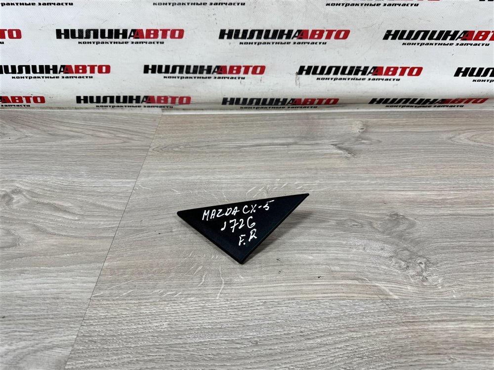 Накладка крыла, 500 рублей, Севастополь