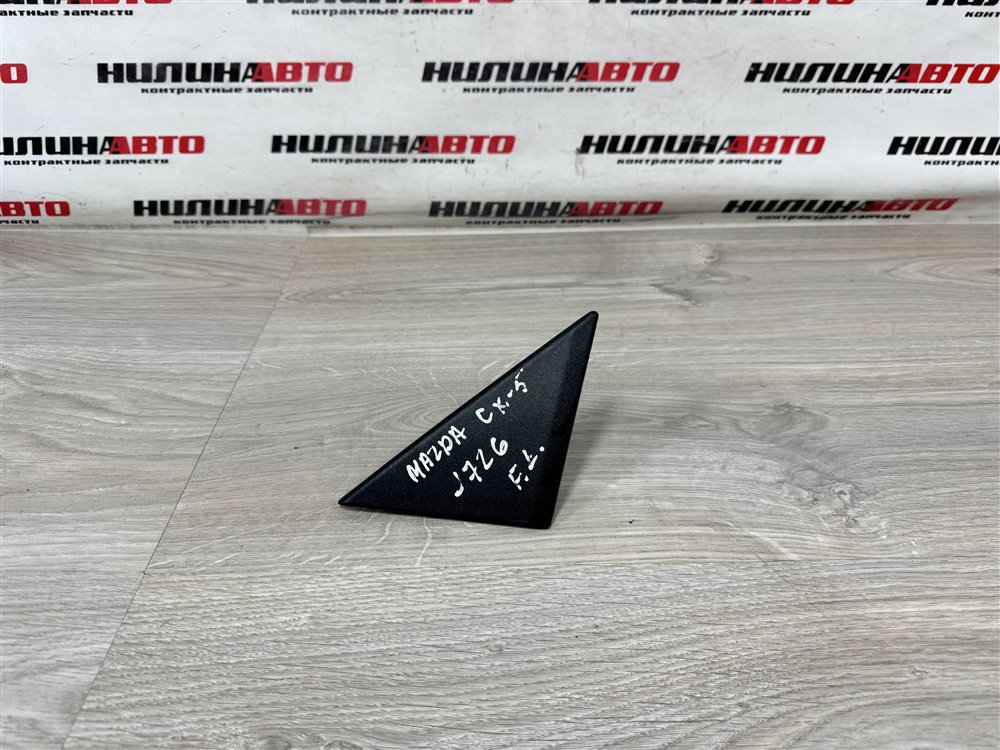 Накладка крыла, 500 рублей, Севастополь