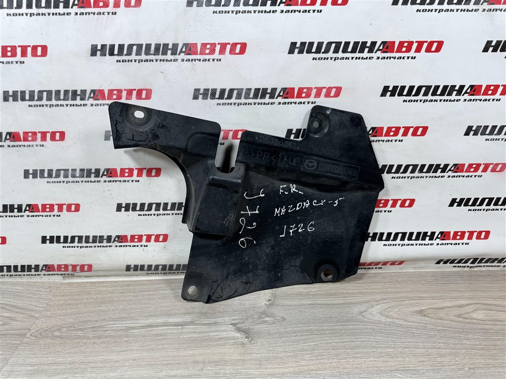 Защита двигателя, 500 рублей, Севастополь