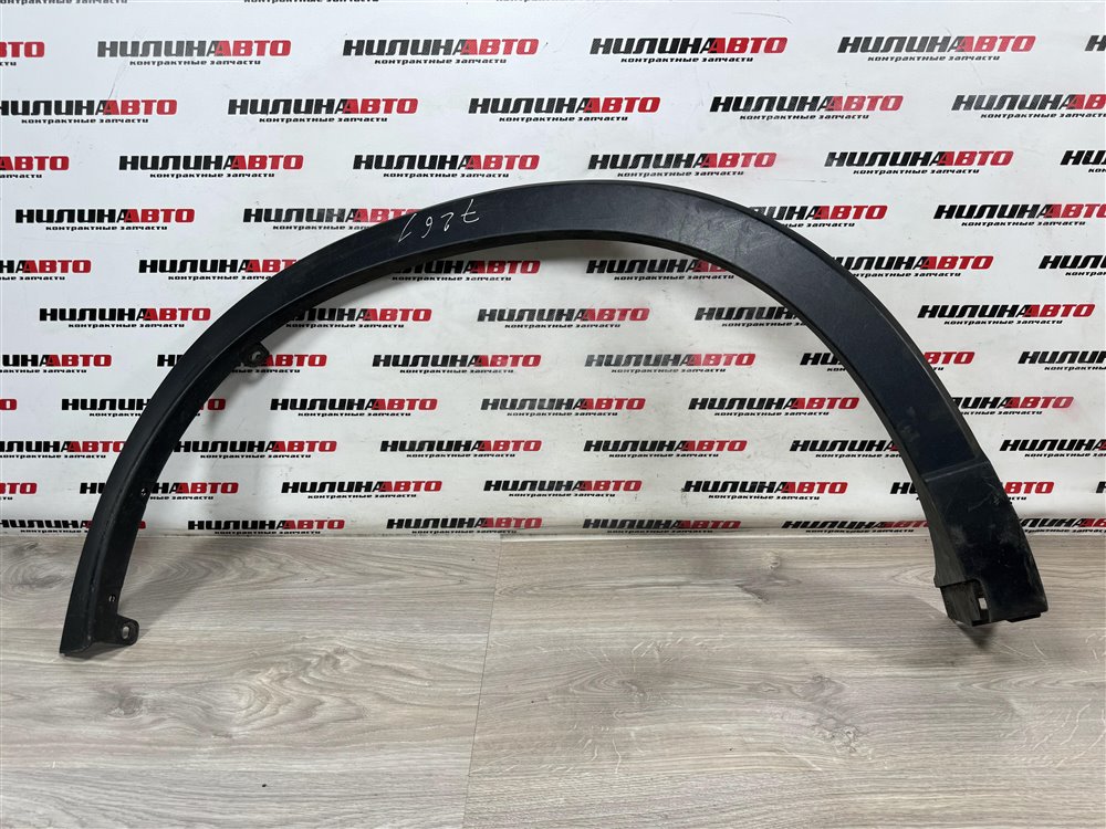 Накладка арки крыла молдинг, 1500 рублей, Севастополь