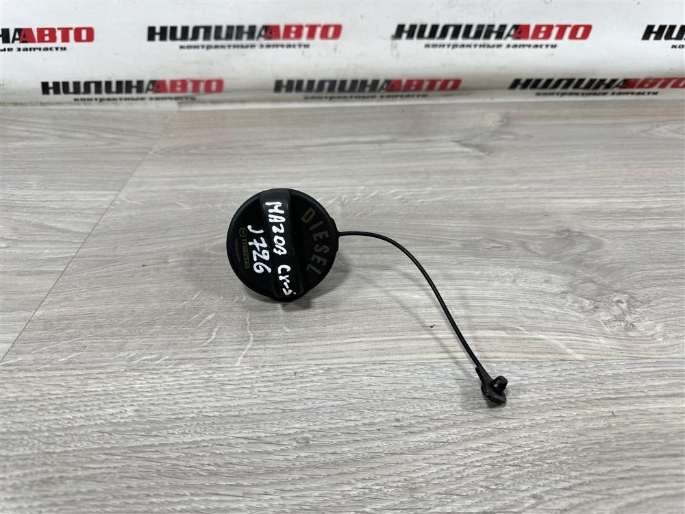 Крышка топливного бака, 700 рублей, Севастополь