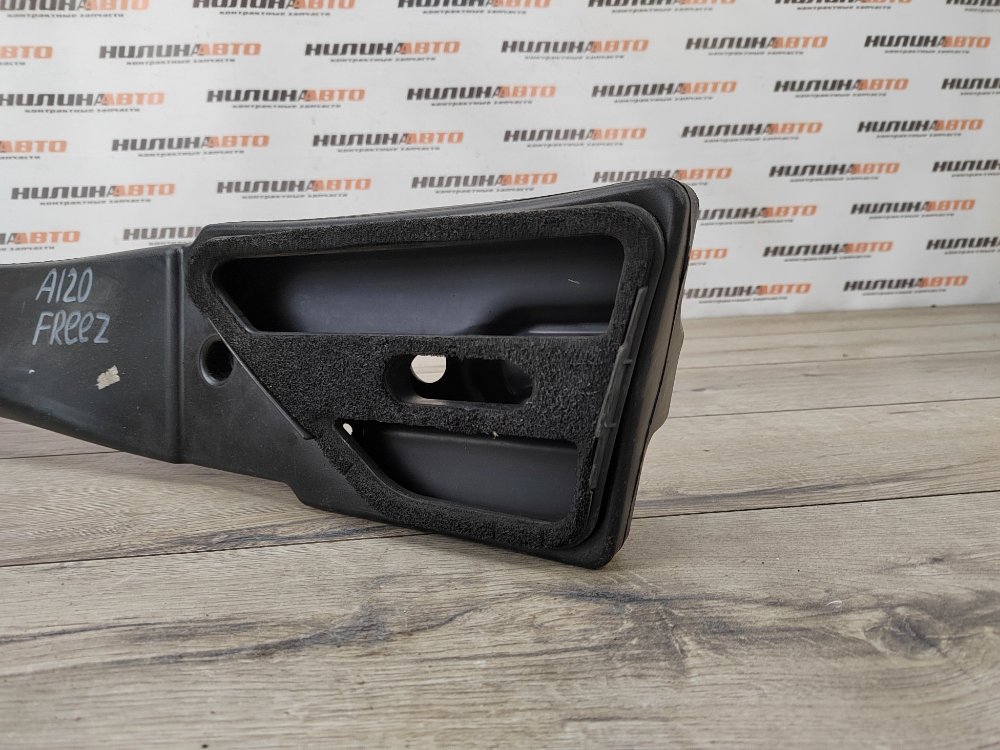 Воздухозаборник, 500 рублей, Москва