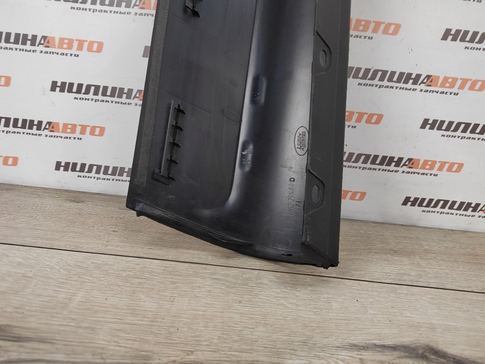 Накладка крыла, 1000 рублей, Москва