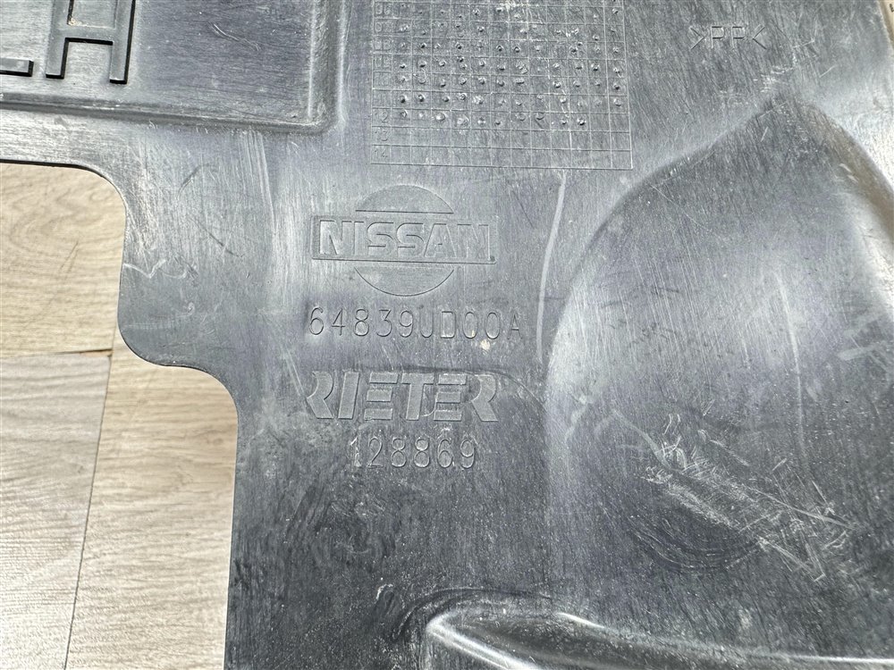 Защита двигателя, 1000 рублей, Севастополь