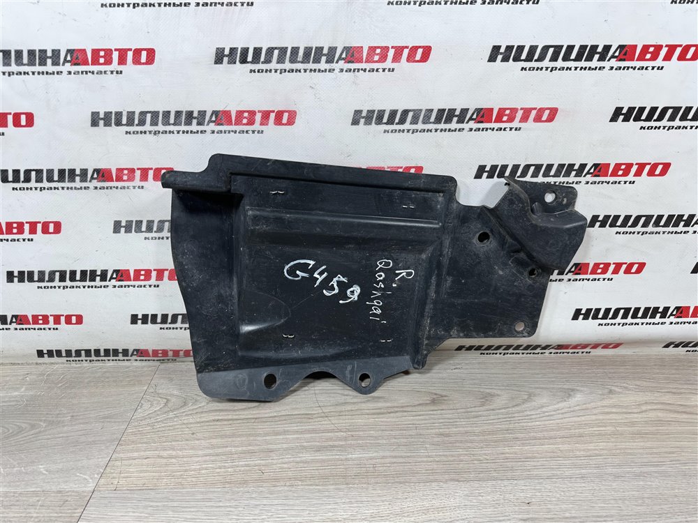 Защита двигателя, 1500 рублей, Севастополь